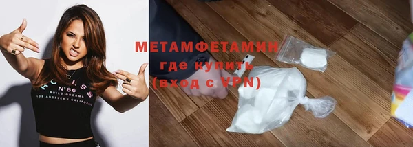 mdma Елабуга