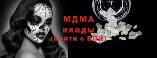 mdma Елабуга