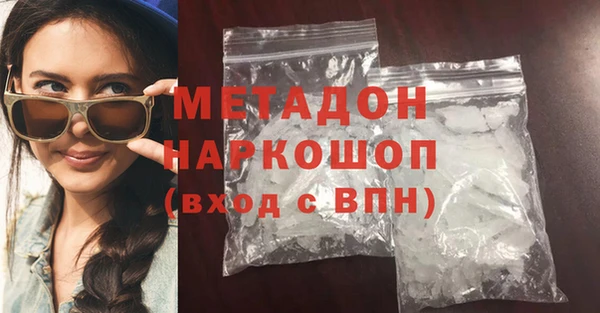 mdma Елабуга